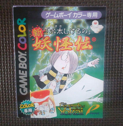 Outer Box Card Only Yurei by Shigeru Mizuki New Yokai Tale Game Boy Color