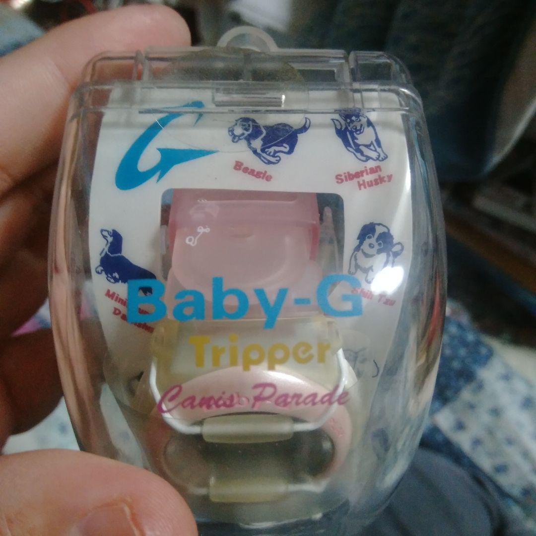 New, unused Baby-G Tripper Shih Tzu Digital Watch