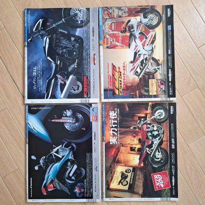 Out-of-Print CYCLE SOUNDS 1995 Annual 12-Volume Set