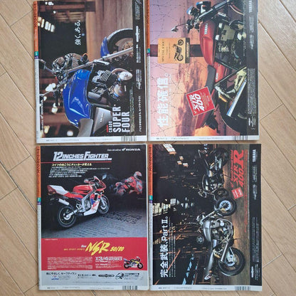 Out-of-Print CYCLE SOUNDS 1995 Annual 12-Volume Set