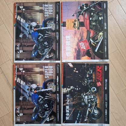 Out-of-Print CYCLE SOUNDS 1995 Annual 12-Volume Set