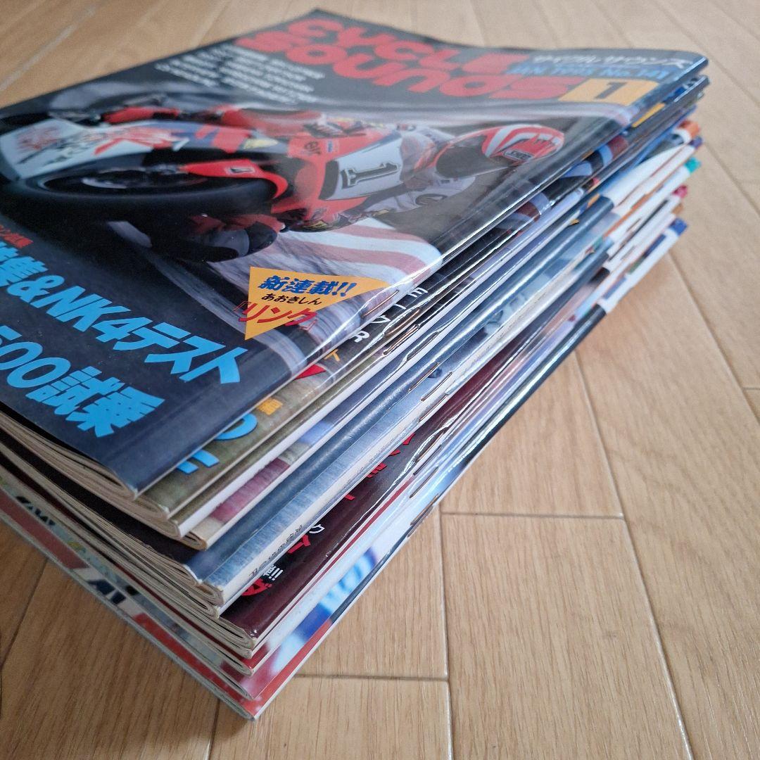 Out-of-Print CYCLE SOUNDS 1995 Annual 12-Volume Set