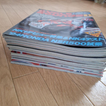 Out-of-Print CYCLE SOUNDS 1995 Annual 12-Volume Set