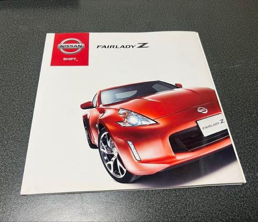 Nissan Fairlady Z Catalog 2013