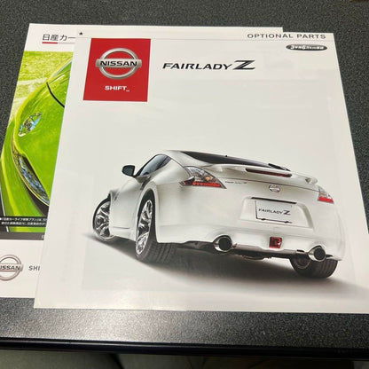 Nissan Fairlady Z Catalog 2013