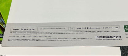 Nissan Fairlady Z Catalog 2013