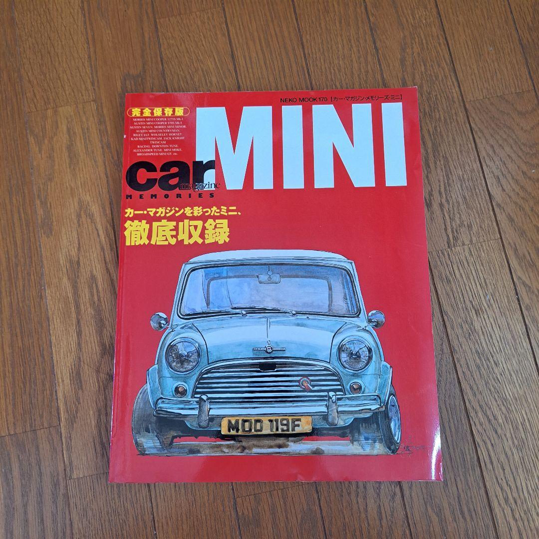 car MINI Mini Car Special Issue