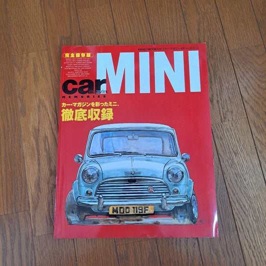 car MINI Mini Car Special Issue