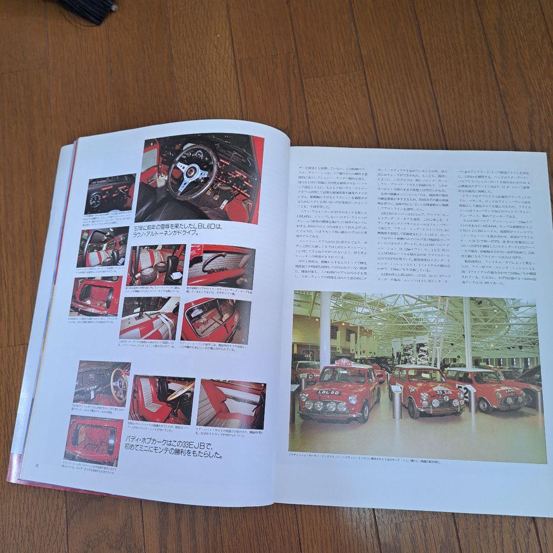 car MINI Mini Car Special Issue