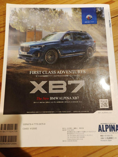 BMW ALPINA Scramble Archive BMW Alpina