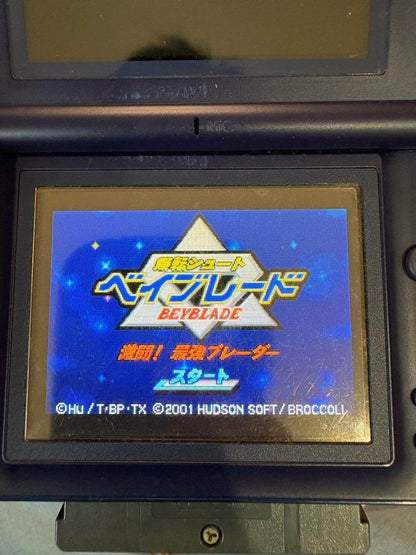 Game Boy Advance Software 4-Pack