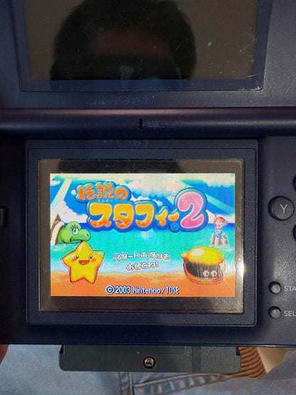 Game Boy Advance Software 4-Pack