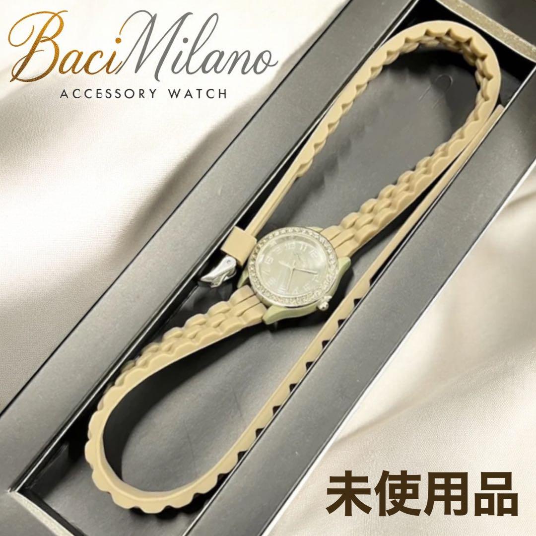 Unused Accessory Watch Italy Baci Milano Tote