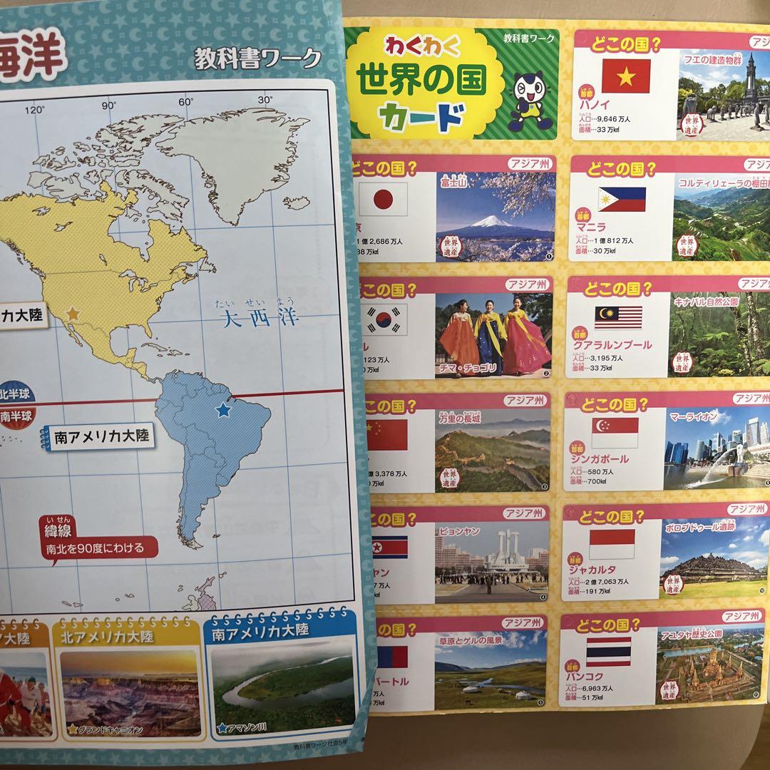 5th Grade Social Studies Workbook