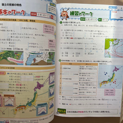 5th Grade Social Studies Workbook