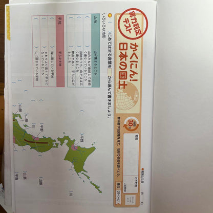 5th Grade Social Studies Workbook