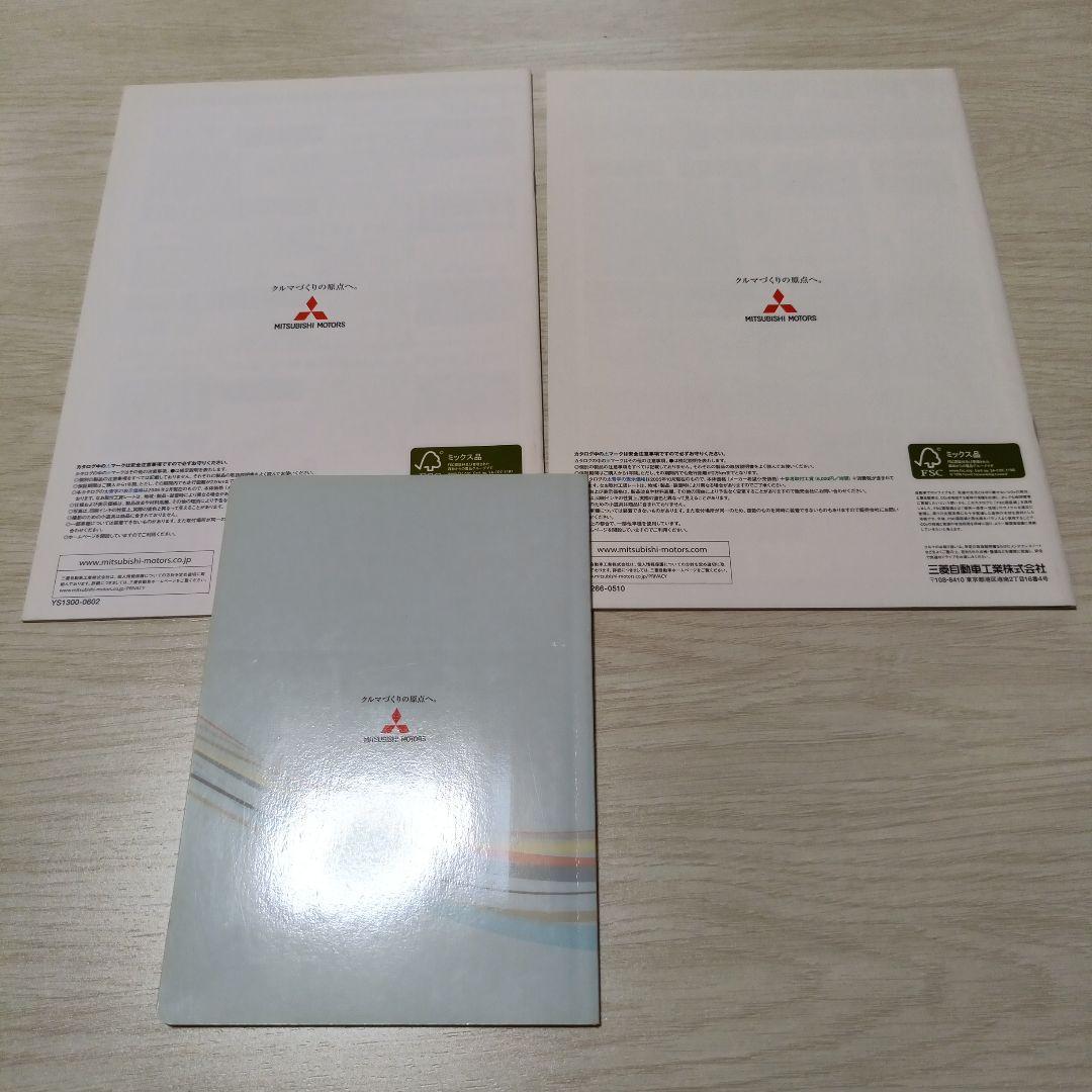 Outlander i Accessory Catalog Set