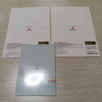 Outlander i Accessory Catalog Set