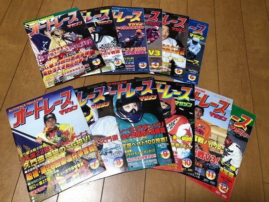 Auto Racing Magazine 2003