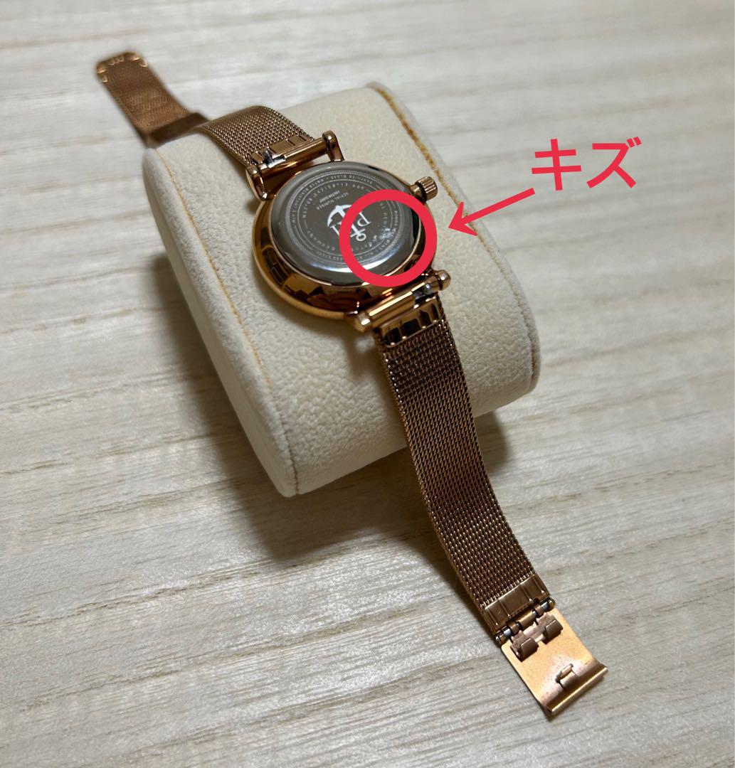 Paul Hewitt (Paul Hewitt) Watch with Warranty