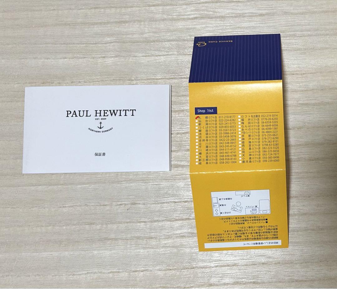 Paul Hewitt (Paul Hewitt) Watch with Warranty