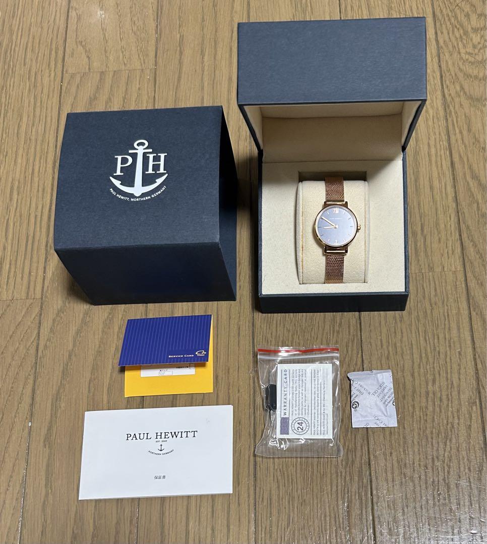 Paul Hewitt (Paul Hewitt) Watch with Warranty
