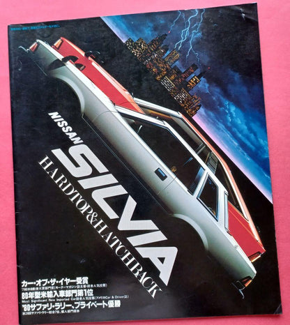 Nissan Silvia 3rd Generation S110 Type Pre-1980 Catalog