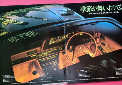 Nissan Silvia 3rd Generation S110 Type Pre-1980 Catalog