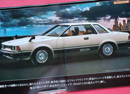 Nissan Silvia 3rd Generation S110 Type Pre-1980 Catalog