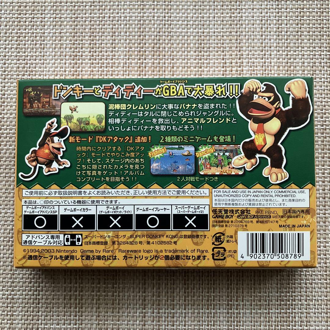 Rare Condition Super Donkey Kong Game Boy Advance