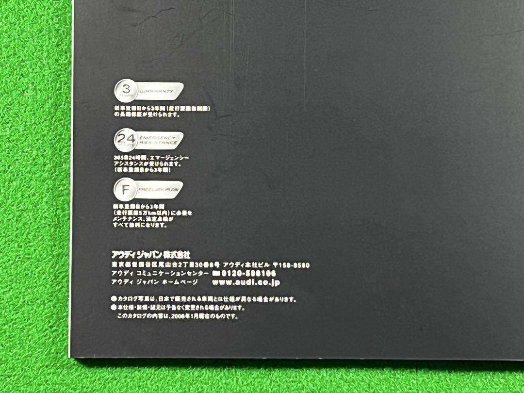 Audi Q7 Catalog 2008