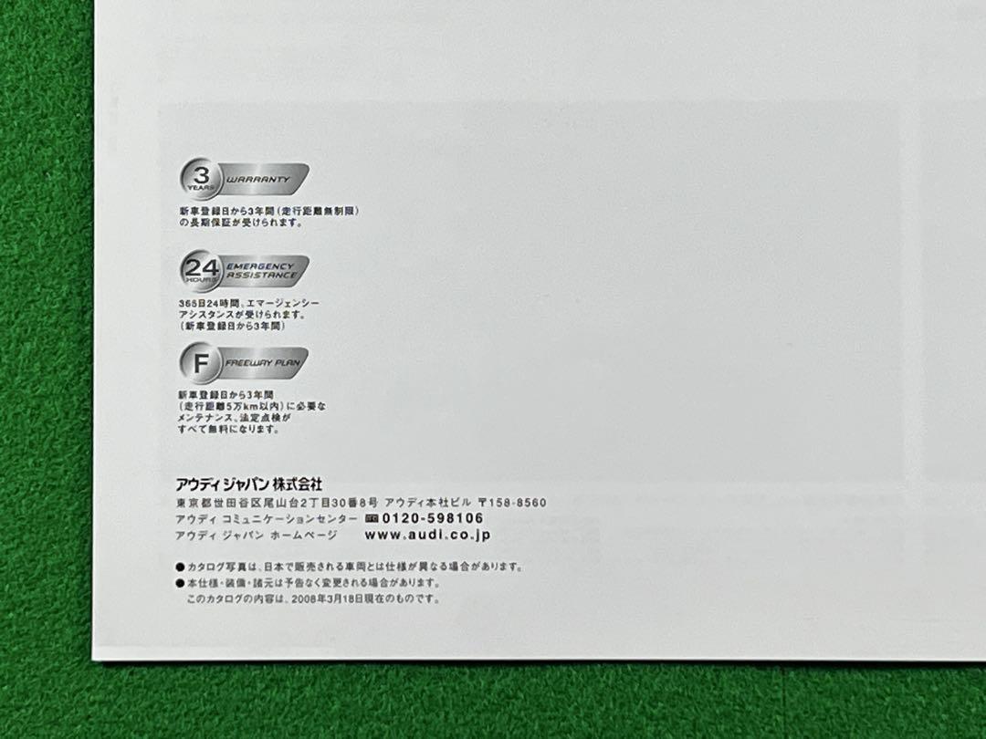 Audi Q7 Catalog 2008