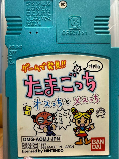 Action confirmed Tamagotchi Osutchi and Mesutchi