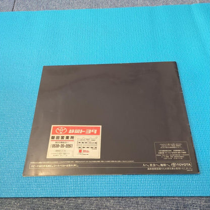 Toyota Estima Catalog 1998 January Edition