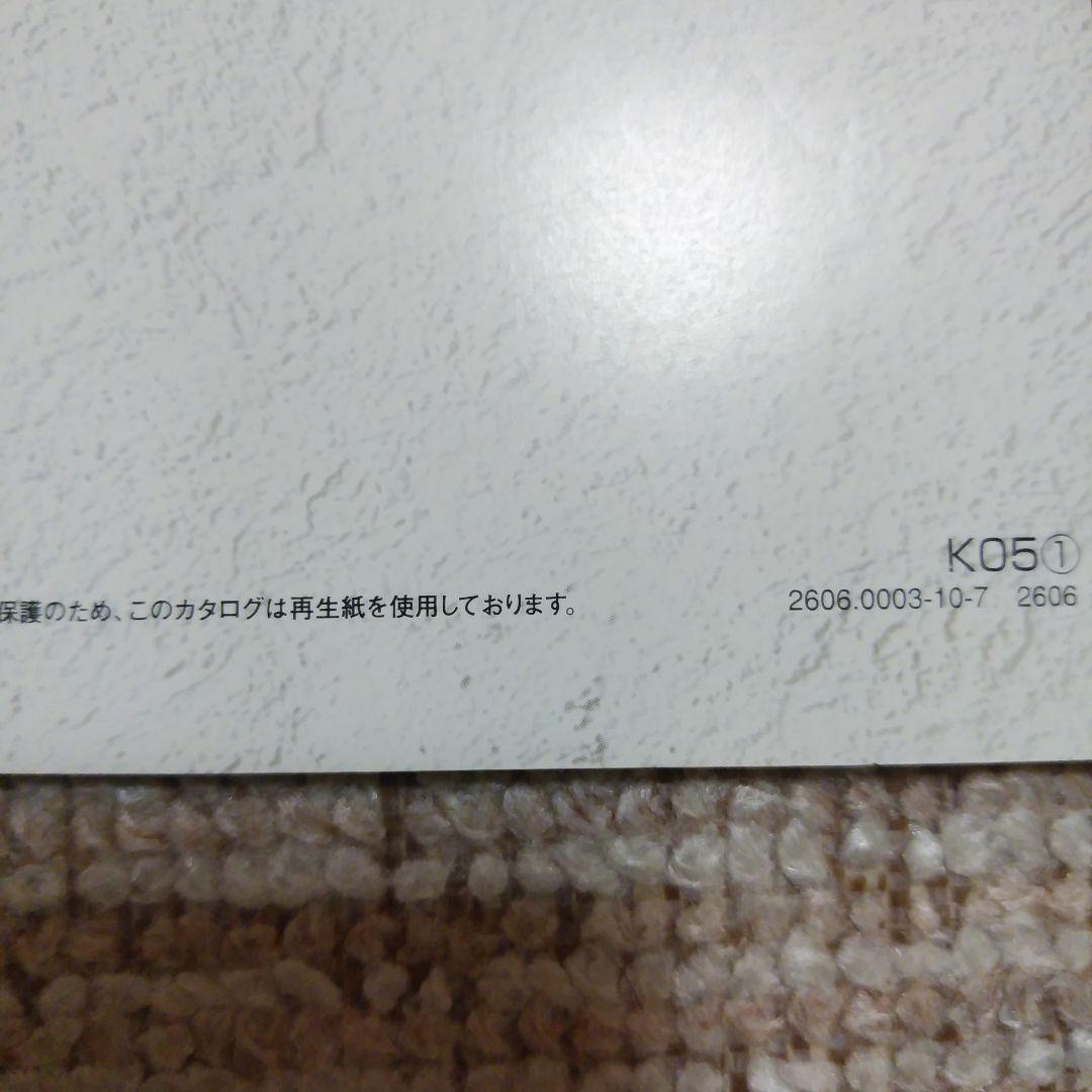 Time Sale UD•Big Sam Dump Catalog