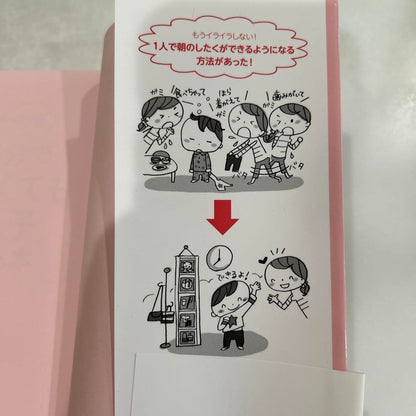 A Book That Changes Children in Just 5 Minutes Without Being Told