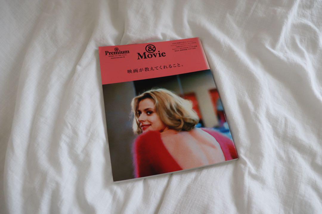 Premium & Movie Movie Special Issue