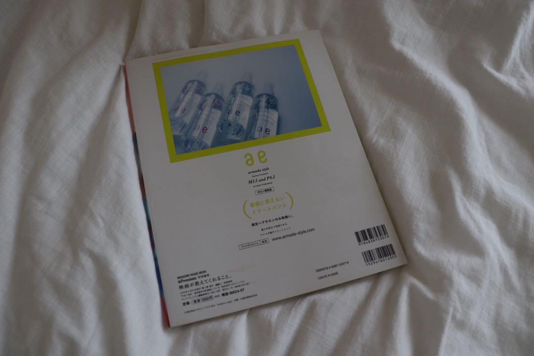 Premium & Movie Movie Special Issue