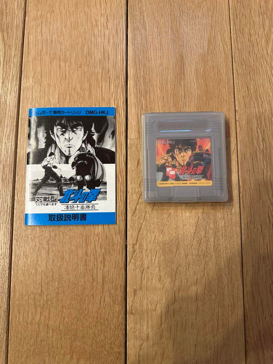 Dragon Ball Game Boy Software DMG-HKJ