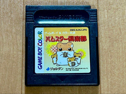Pamster Club You can play it on Game Boy Color and other models!