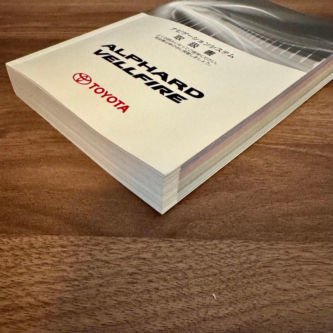 Toyota Alphard 20 Series Original Navigation User Manual 2008 Edition