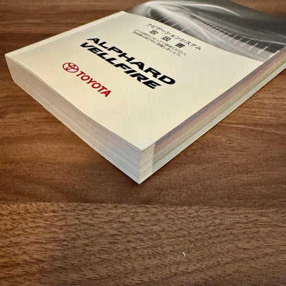 Toyota Alphard 20 Series Original Navigation User Manual 2008 Edition