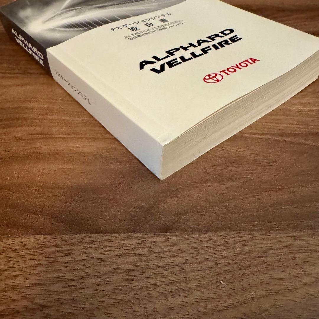 Toyota Alphard 20 Series Original Navigation User Manual 2008 Edition