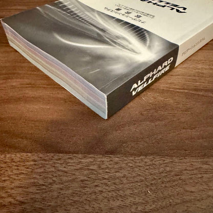 Toyota Alphard 20 Series Original Navigation User Manual 2008 Edition