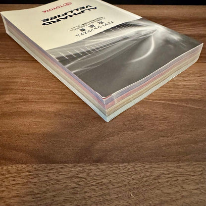 Toyota Alphard 20 Series Original Navigation User Manual 2008 Edition