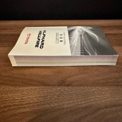 Toyota Alphard 20 Series Original Navigation User Manual 2008 Edition