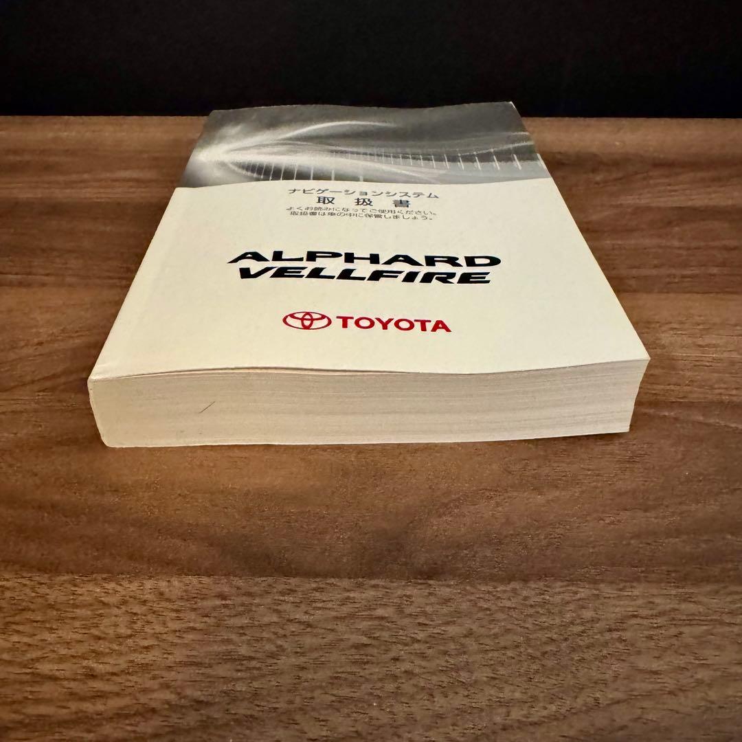 Toyota Alphard 20 Series Original Navigation User Manual 2008 Edition