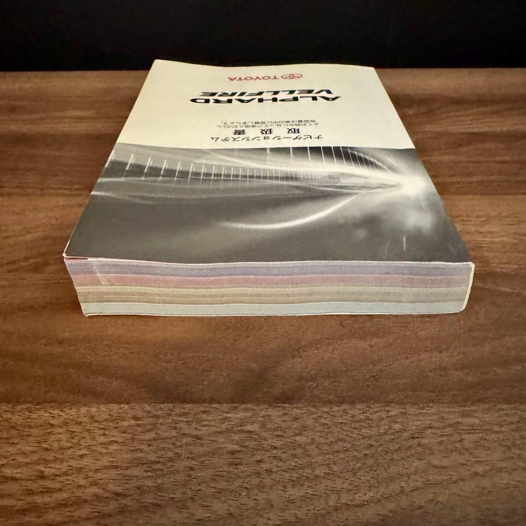 Toyota Alphard 20 Series Original Navigation User Manual 2008 Edition