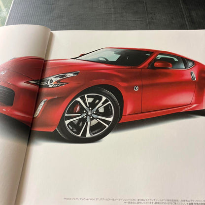 Nissan Fairlady Z Catalog 2020