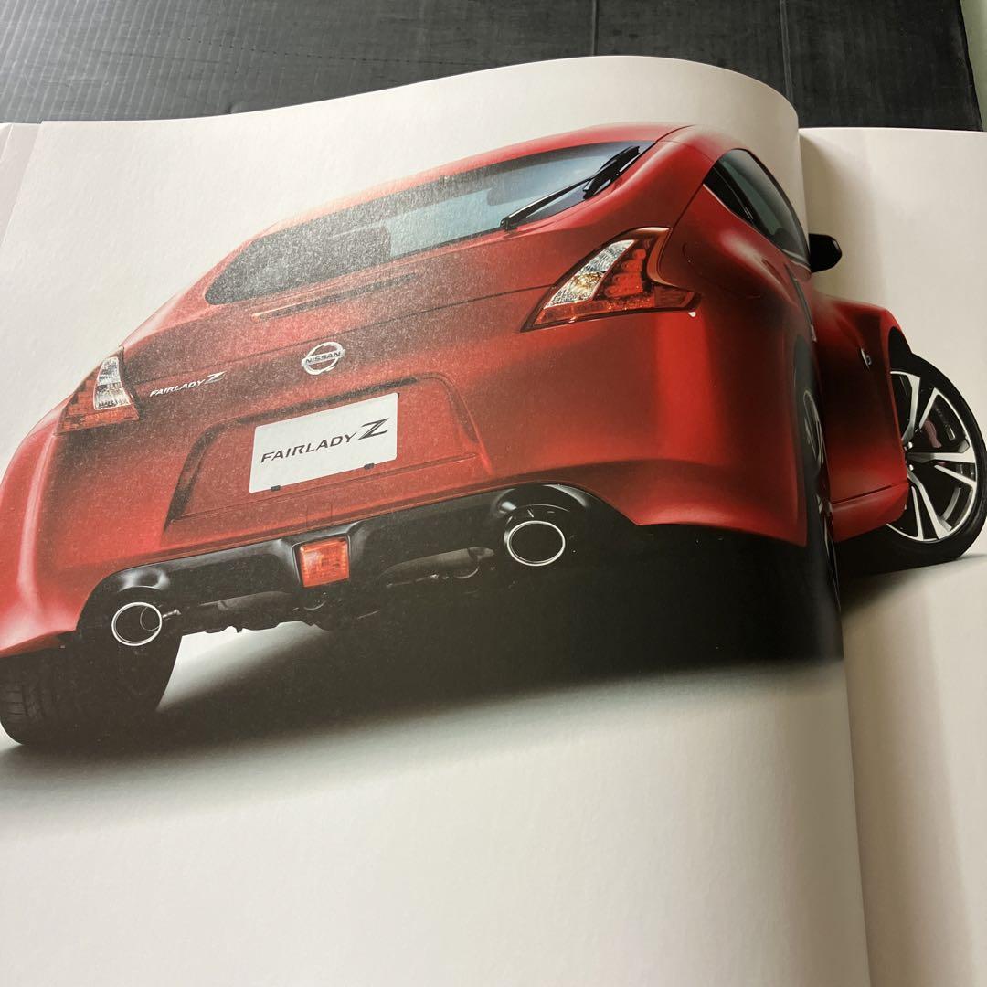 Nissan Fairlady Z Catalog 2020